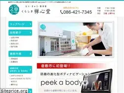 Sites similar to zenshindo-seikotsuin.com