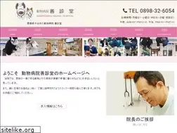 Sites similar to zenshindou.com