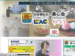 Sites similar to zenshinkai.or.jp