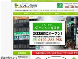 Sites similar to zenshintantei.com