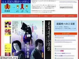 Sites similar to zenshinza.com