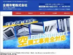 Sites similar to zensho-reyden.com