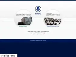 Sites similar to zensho.or.jp