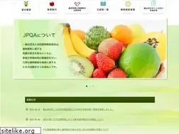 Sites similar to zenshoku-kyo.or.jp