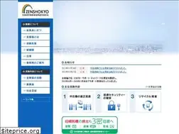 Sites similar to zenshokyo.jp
