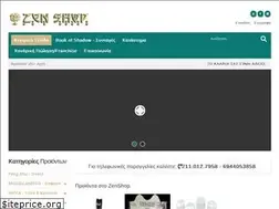 Sites similar to zenshop.gr