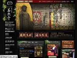 Sites similar to zenshouji.or.jp