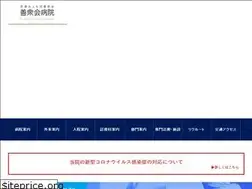 Sites similar to zenshukai.com