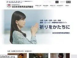 Sites similar to zenshukyo.or.jp