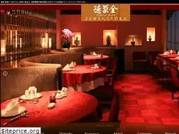 Sites similar to zenshutoku.com