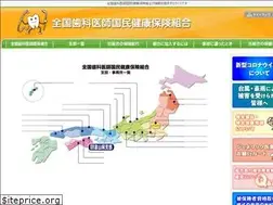 Sites similar to zensikokuho.or.jp
