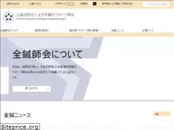 Sites similar to zensin.or.jp