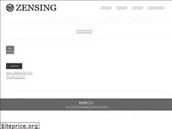 Sites similar to zensing.jp