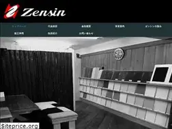 Sites similar to zensinkougyou.com