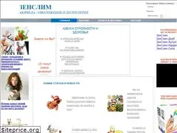 Sites similar to zenslim.ru