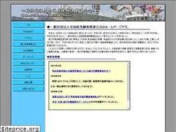 Sites similar to zensokoren.or.jp