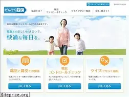 Sites similar to zensoku-navi.com