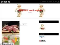 Sites similar to zensokuotoko.net