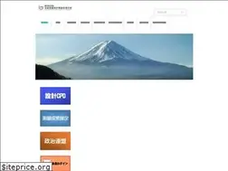 Sites similar to zensokuren.or.jp