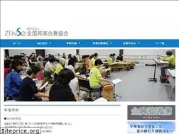 Sites similar to zensokyo.org