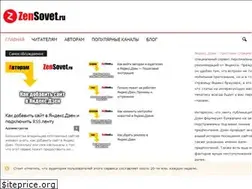 Sites similar to zensovet.ru