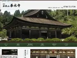 Sites similar to zensuiji.jp