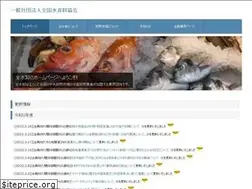 Sites similar to zensuiorosi.or.jp