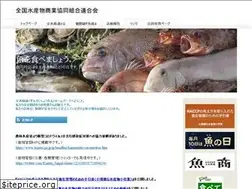Sites similar to zensuishoren.or.jp