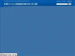 Sites similar to zensuren.jp