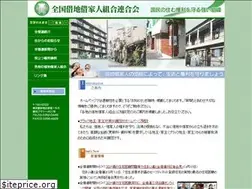 Sites similar to zensyakuren.jp
