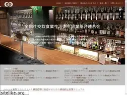 Sites similar to zensyaren.net
