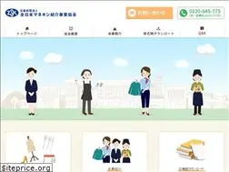 Sites similar to zensyokyo.org