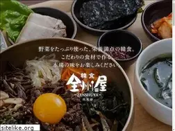 Sites similar to zensyuya.com