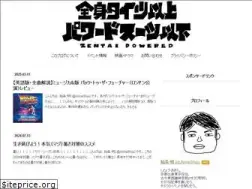 Sites similar to zentai-powered.com