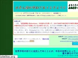 Sites similar to zentaku-prayer.com