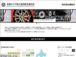 Sites similar to zentakyouren.com