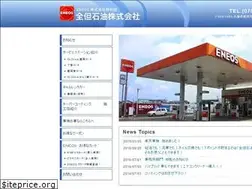 Sites similar to zentan-oil.co.jp