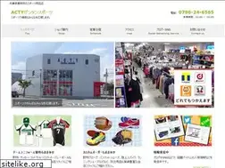 Sites similar to zentan.co.jp