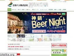 Sites similar to zentanbus.co.jp