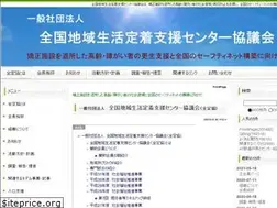 Sites similar to zenteikyo.org