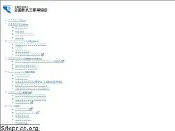 Sites similar to zentekkin.or.jp