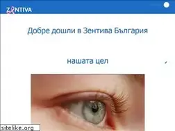 Sites similar to zentiva.bg