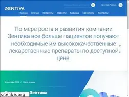 Sites similar to zentiva.ru