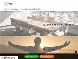 Sites similar to zento.work