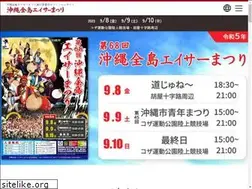 Sites similar to zentoeisa.com