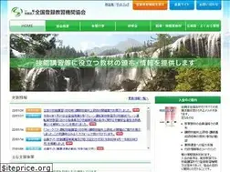 Sites similar to zentokyo.or.jp