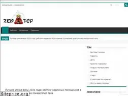 Sites similar to zentop.ru