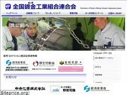 Sites similar to zentoren.or.jp