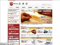 Sites similar to zentoshin.com