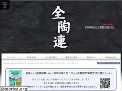 Sites similar to zentouren.or.jp